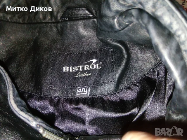 Bistrol Leather женско яке рокерско марково като ново естествена кожа размер реален Л, снимка 7 - Якета - 55569094
