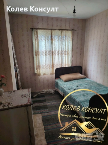 🥇 Агенция “Колев Консулт” продава едноетажна къща в село Сталево област Хасково , снимка 9 - Къщи - 54025500