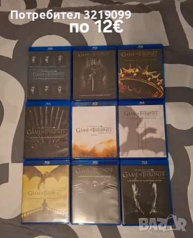 Blu ray / блу рей с и без бг субтитри