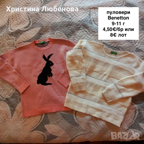 Дрехи за момичета 9-12 г, снимка 7 - Детски комплекти - 54396594