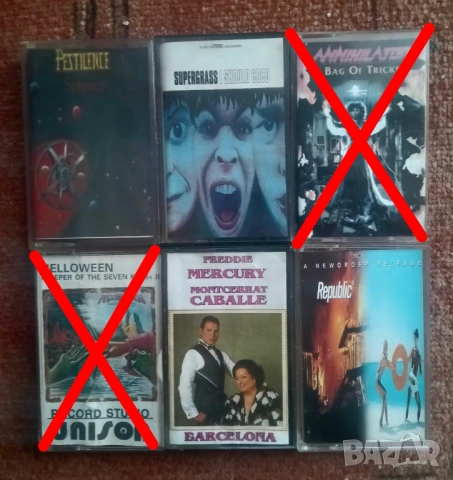 Аудио касети по 2,50 euro.