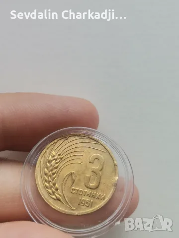 Сет 1951-1960г., снимка 15 - Нумизматика и бонистика - 55331726