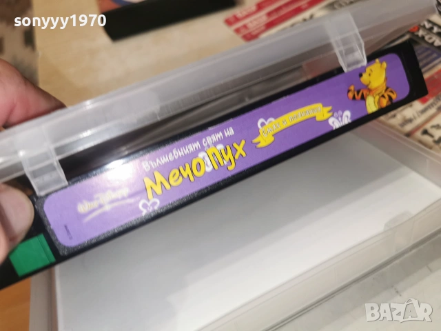 МЕЧО ПУХ-ORIGINAL VHS VIDEO TAPE 0907261152L1, снимка 17 - Други жанрове - 55218002