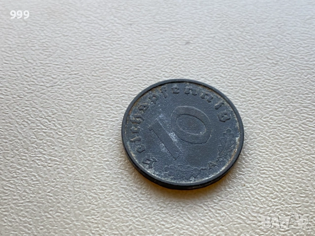 1 и 10 пфенига (райхспфенига) 1940, 1941, 1942, 1943 Германия - Трети Райх, снимка 13 - Нумизматика и бонистика - 53208932