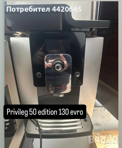 Кафемашини - всякакви модели, снимка 2 - Кафемашини - 54208255