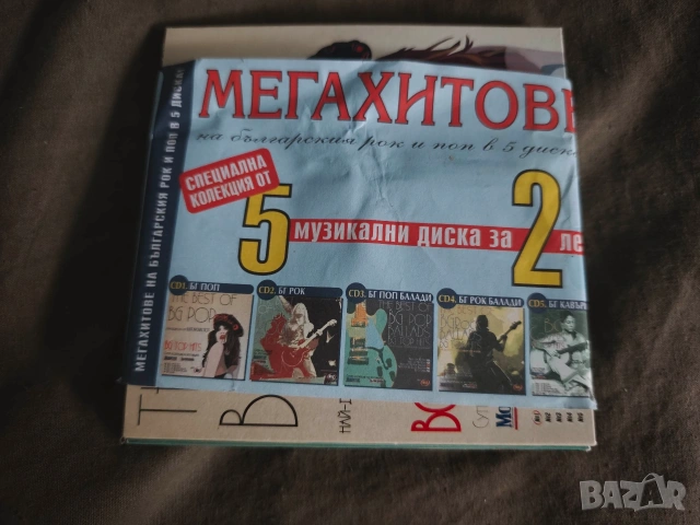 CD Мегахитове на българския рок и поп“