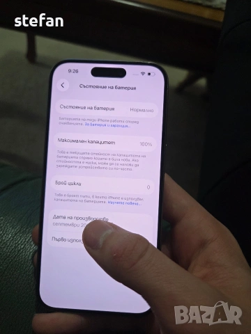 Като Нов iphone 15 pro 100% Battery, снимка 8 - Apple iPhone - 54061728