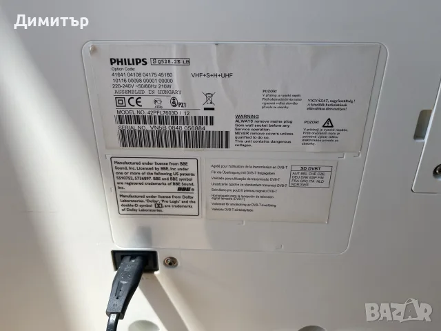 Телвизор Филипс 42”, снимка 3 - Телевизори - 55523876