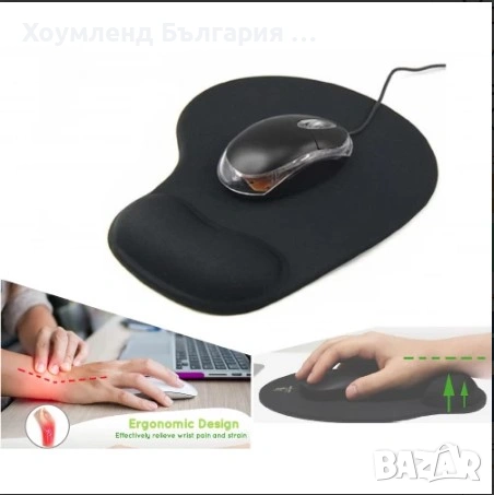 Подложка за мишка с възглавничка
