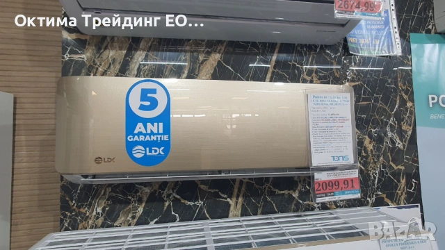 Климатик Arielli AAC-18CHXA61-I, Клас A++, Капацитет 18 000 BTU, Инверторен, WiFi, Автоматично реста, снимка 6 - Климатици - 54725718