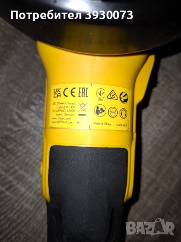 акумулаторни флекс dewalt 125 нов, снимка 3 - Други инструменти - 54166628