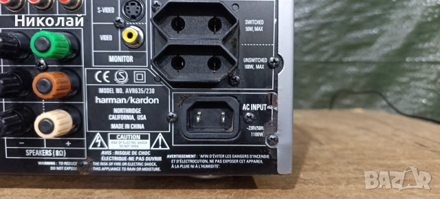  Harman Kardon AVR 635        Цена-175 евро  , снимка 10 - Ресийвъри, усилватели, смесителни пултове - 55093504