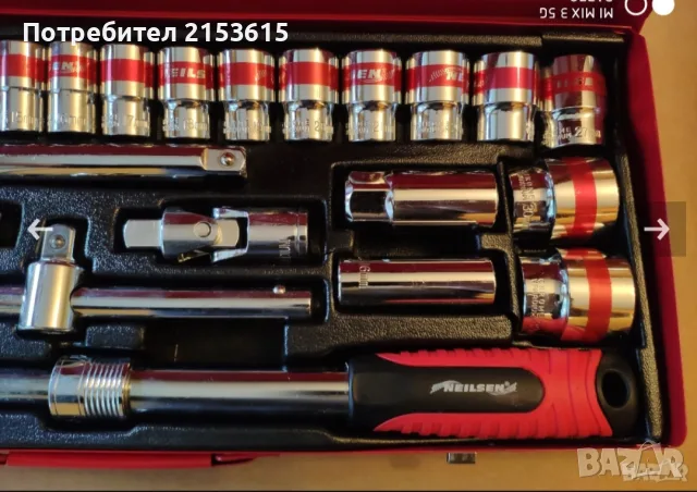 NEILSEN TOOLS гедоре /гидория 1/2 26части качествени вложки камъни комплект метална кутия, снимка 5 - Гедорета - 55452382