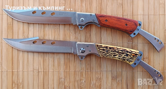 Голям сгъваем нож - 27 см 