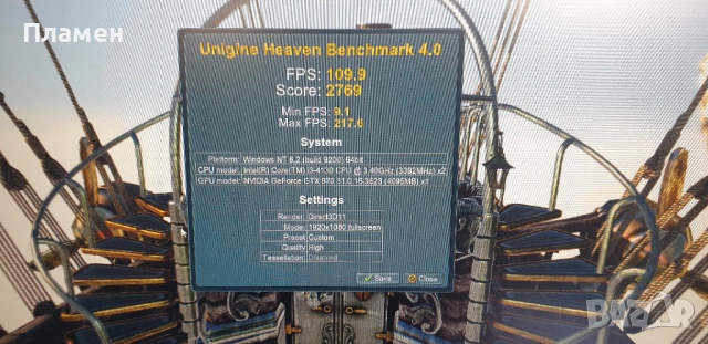 Видео карта Asus Strix GeForce GTX 970 DirectCU II OC 4GB, снимка 5 - Видеокарти - 54364327