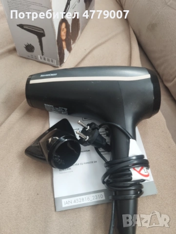 Сешоар silvercrest 2200w, снимка 5 - Сешоари - 53992650