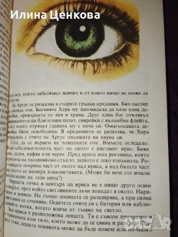 Да си поговорим девойчета от Изд. Медицина и физкултура , снимка 7 - Специализирана литература - 54576150