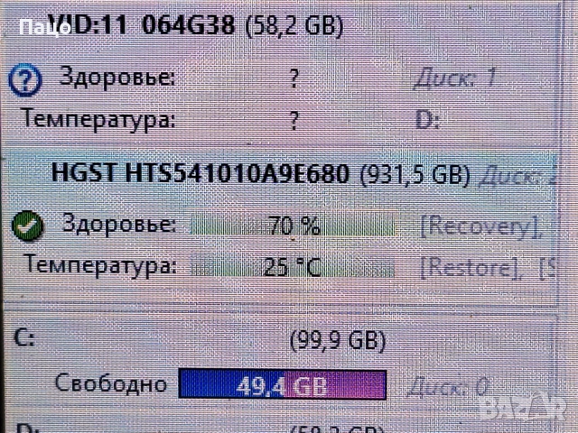 HGST 1 TB  на 70 процента, снимка 6 - Части за лаптопи - 54946520
