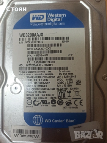 HDD 3.5" за на настолен компютър / сървър, снимка 4 - Твърди дискове - 50385380