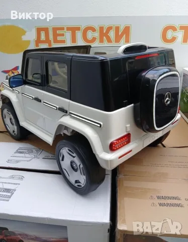 ТОП ЦЕНА Акумулаторен джип Mercedes EQG с меки гуми, снимка 8 - Коли, камиони, мотори, писти - 55406784