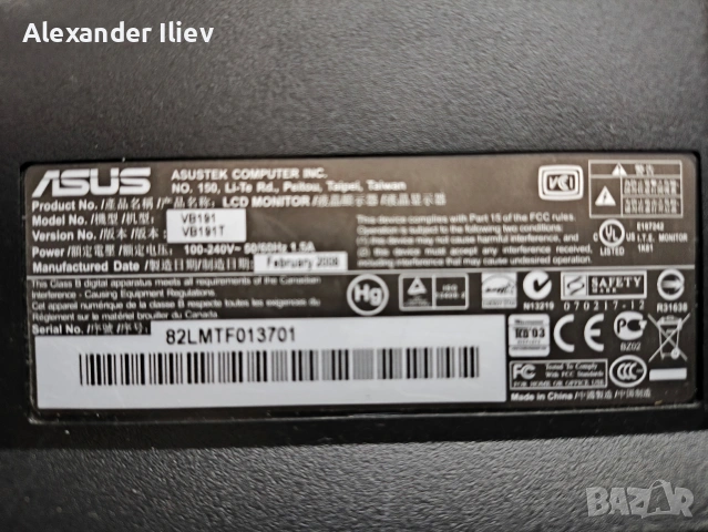 ASUS VB191T, снимка 6 - Дънни платки - 54549368