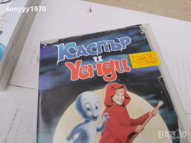 КАСПЪР И УЕНДИ-ORIGINAL VHS VIDEO TAPE 0807260936L1, снимка 3 - Други жанрове - 55196609