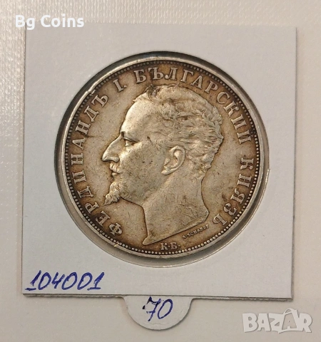 5 лева 1894 Сребро , снимка 2 - Нумизматика и бонистика - 53513404