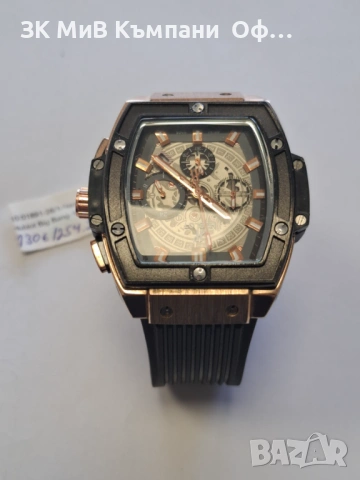 Мъжки часовник Hublot Big Bang