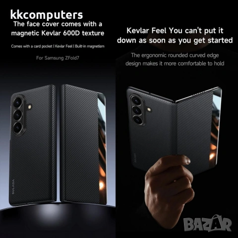 Калъф с протектор SULADA Kevlar за Samsung Galaxy Z Fold7 5G – смарт капак, кожена текстура и магнит, снимка 3 - Калъфи, кейсове - 54995914