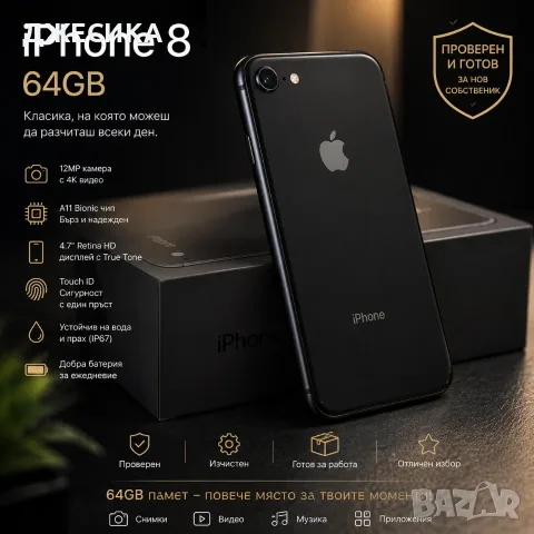 Apple iPhone 8 64Gb Space gray Фабрично отключен, снимка 3 - Apple iPhone - 55584503