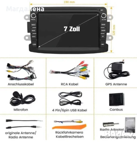 Junsun Android Автомобилна Мултимедия 7" - CarPlay, Android Auto, Bluetooth, WiFi, снимка 7 - Аксесоари и консумативи - 55136439
