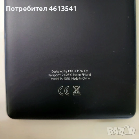 Nokia.3.ТА.1020:.2GB.16GB.син ех дисплей ahdpoid, снимка 10 - Друга електроника - 54406587