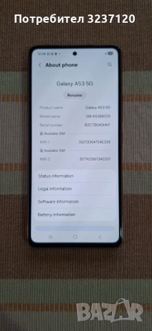 Samsung Galaxy A53 5G 128GB, снимка 3 - Samsung - 54157864