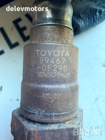 89467-0E290 ламбда сонда от Toyota Highlander (GSU7) 3.5 VVTI двигател 2GR-FKS 249 кс., автоматик, снимка 6 - Части - 55585877