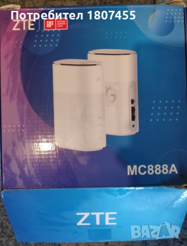 ZTE MC888 5G+