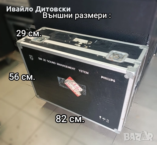 Рак Кейс Ракла.