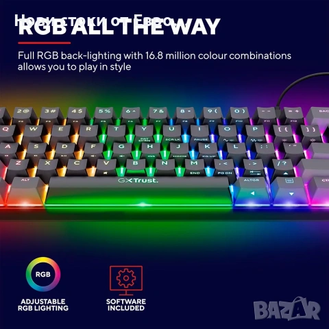 Trust Gaming GXT 867 Acira 60% механична клавиатура, UK Layout, RGB, снимка 6 - Клавиатури и мишки - 54012826