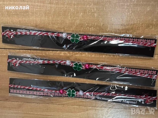 продавам мартеници, снимка 13 - Други - 36219252