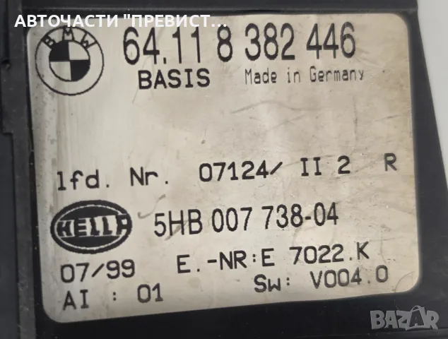 Панел Климатроник БМВ е46 BMW e46 OEM 64118382446, снимка 2 - Части - 55338324