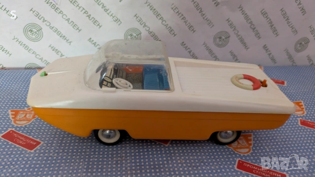 Стара играчка - амфибия 