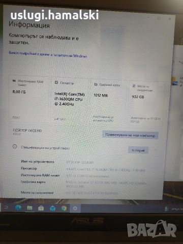 Лаптоп Asus Core i7 / 19", снимка 2 - Лаптопи за дома - 54442175