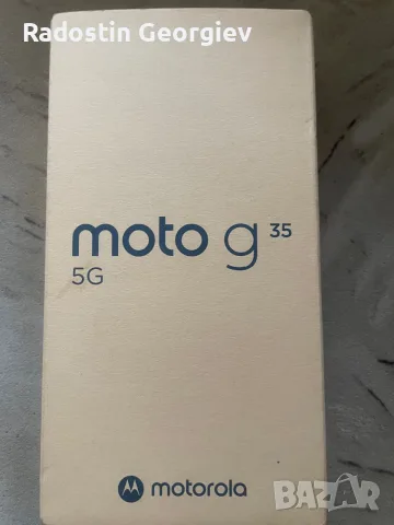 Продавам чисто нов gsm Motorola
