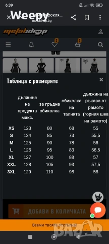 Devil Fashion-рокля , снимка 10 - Рокли - 54645120