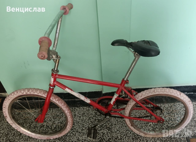 Продавам бмх,цяло или на части. 