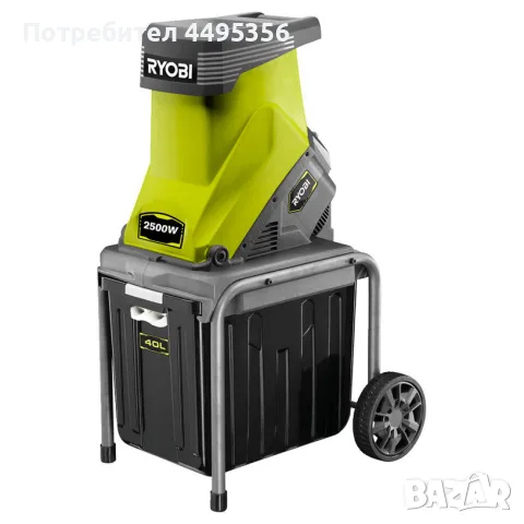 КЛОНОТРОШАЧ RYOBI RSH2545B 2500 W, МАКС ДИАМЕТЪР НА РЯЗАНЕ 45 мм