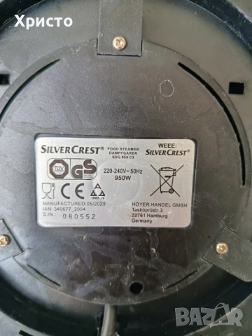 Уред за ГОТВЕНЕ на ПАРА Silvercrest с една кошница., снимка 3 - Съдове за готвене - 54670461