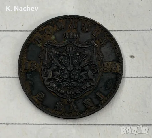 Монета уникат.., снимка 2 - Антикварни и старинни предмети - 55380402