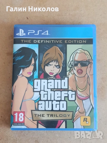 Продавам PS4 игри: GTA 5, Detroit, LEGO Marvel, GTA Trilogy, снимка 5 - Игри за PlayStation - 55036938