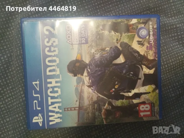 watch dogs 2 за ps4