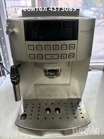 delonghi magnifica s plus